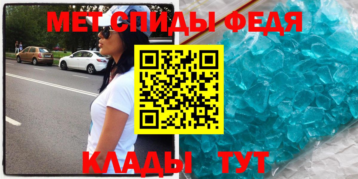 Егорьевск  Амфетамин Розовый  Амфетамин  Вход с VPN  АМФЕТАМИН 