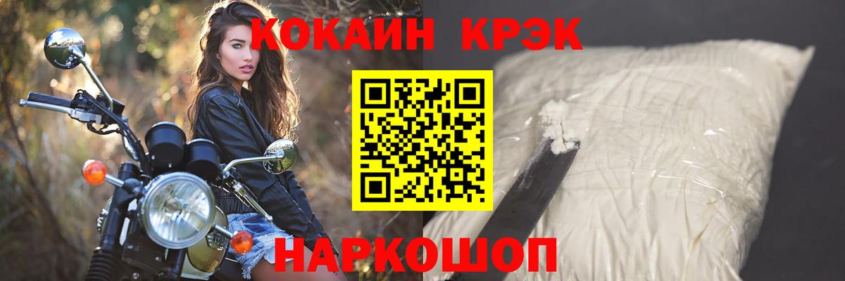 МДМА Егорьевск