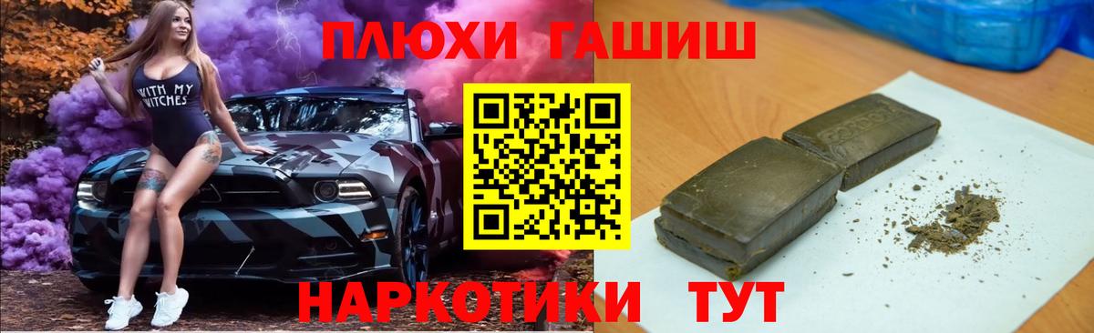 MDMA  МЕТАДОН  Вход с VPN  ГАШ  Бошки Шишки  Егорьевск  Кокаин  Мефедрон   МЕТ 
