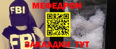 сатива Кунгур