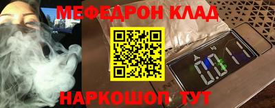 mdma Кумертау