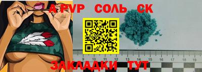 mdpv Кулебаки