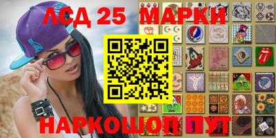 сатива Кунгур