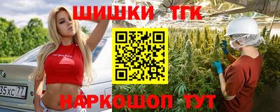 сатива Кунгур