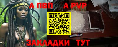 сатива Кунгур