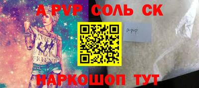 сатива Кунгур