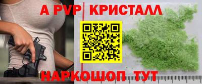 mdpv Кулебаки