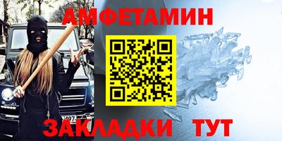mdma Кумертау