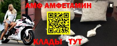 mdma Кумертау