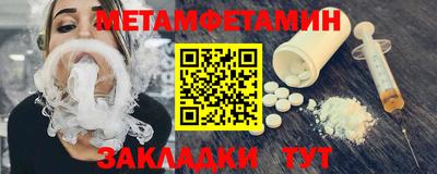 сатива Кунгур