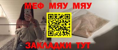 mdpv Кулебаки