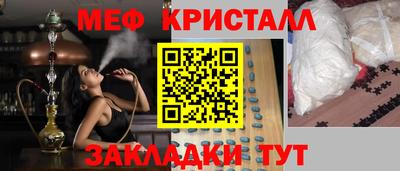 mdma Кумертау