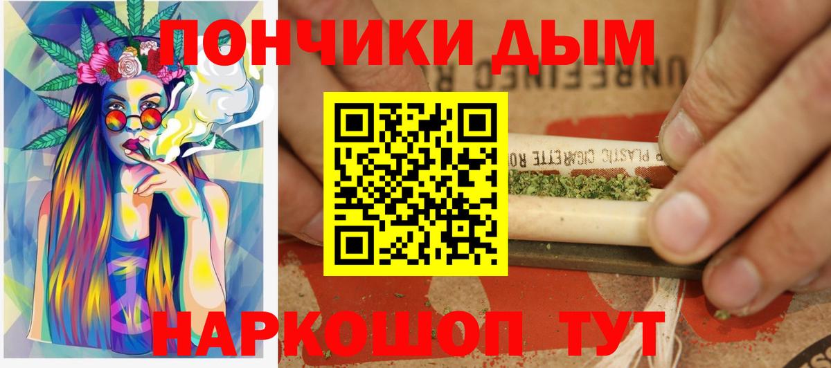 Шишки марихуана LSD WEED Егорьевск